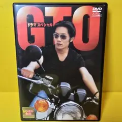 新品ケース交換済　GTO スペシャル DVD