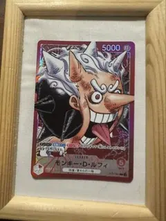 ONE PIECE base shop リーダー ルフィ リミテッドエディション - メルカリ
