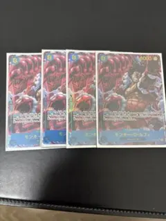 モンキー・D・ルフィ SEC パラレル OP11-118 4枚セット