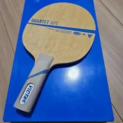 カルテットAFC ST 軽量83g