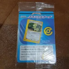 ポケモンカードe カクレオン スペシャルカード　プロモ プロモ 未開封②