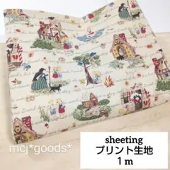 さくRa様 リクエスト 2点 まとめ商品