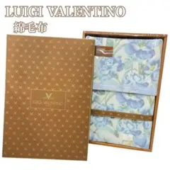 未使用⭐︎ LUIGI VALENTINO ルイージ　バレンチノ　綿毛布　ブルー