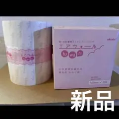 2025年最新】エアウォール 20m ふわりの人気アイテム - メルカリ