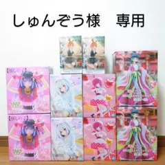 しゅんぞう様　リクエスト　プライズフィギュア　10点セット　第4週