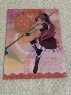 魔法少女まどか☆マギカ　佐倉杏子　クリアファイル