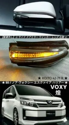 2026年最新】ハリアー ウインカー ミラー 純正の人気アイテム - メルカリ