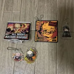 僕のヒーローアカデミア　爆豪勝己　キーホルダー　セット
