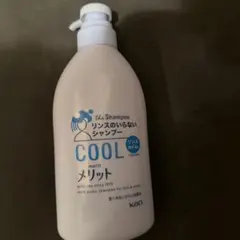 メリットリンスのいらないシャンプーCOOLのサムネイル