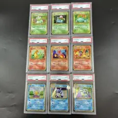 9連番 PSA10 ポケモンカードclassic ポケモンクラシック 御三家