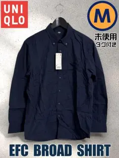 未使用 EFC ブロードシャツ Mサイズ ネイビー