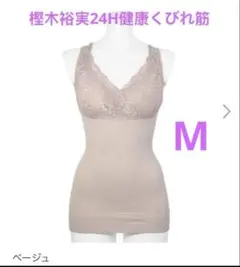 ちゃこむ☆ プロフィール必読です❤︎様 リクエスト 2点 まとめ商品