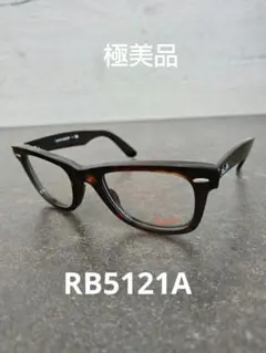 ラウンド サングラス