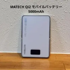 MATECH Qi2 モバイルバッテリー 5000mAh ホワイトのサムネイル