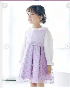 apres les cours フォーマルジャンパースカート