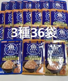 いなば　魚づくし　総合栄養食　40gパウチ　3種36袋　猫のサムネイル