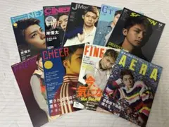 岸優太 雑誌8冊 King&Prince