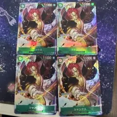 ワンピースカードゲーム ST16-004　シャンクス　SR　緑　パラレル