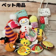 犬 おもちゃ 新品未使用品 セット FAD+ LANCO ROOP SMOL