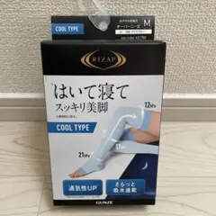 ライザップ　クールタイプ　はいて寝てスッキリ美脚　冷んやり　RIZAP