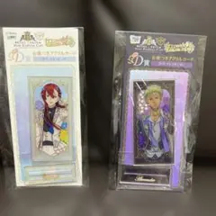キングオブプリズム　WEBくじD賞2個セット