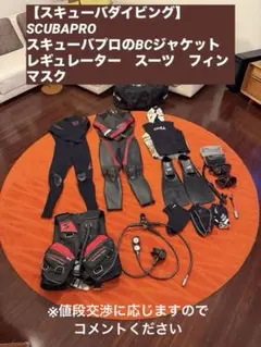 2025年最新】scubapro ナイフの人気アイテム - メルカリ