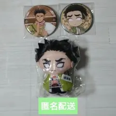 悲鳴嶼行冥 缶バッジ ぬいぐるみ セット
