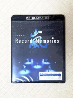 嵐 Record of Memories Blu-ray