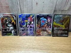ロケット団のヘルガー AR 他3枚セット販売⭐︎