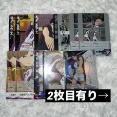 ハイキュー バボカ 白布賢二郎 五色工 白鳥沢 まとめ売り