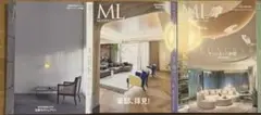 雑誌　MODERNLIVING NO278〜NO282までの計5冊セット