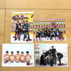 嵐　集合　Popcorn ツアーロゴ入りフォトセット