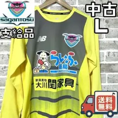 2026年最新】サガン鳥栖 トレーニングウェアの人気アイテム - メルカリ