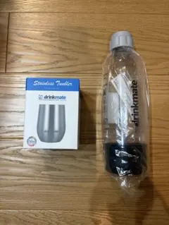 drinkmate ステンレスタンブラー 専用ボトル Lサイズ セット 未使用品