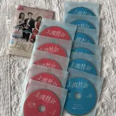 下流の宴 DVD4巻セット - メルカリ