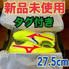 2025年最新】モレリア スパイク黄色の人気アイテム - メルカリ