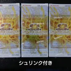 LIMIT OVER COLLECTION 3BOX　シュリンク有り