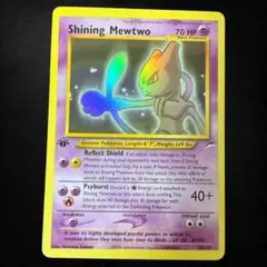 ひかるミュウツー 海外版 Shining Mewtwo ポケモンカード ポケモンカードひかるミュウツー 旧裏面 海外版 shining mewtwo 1ed 1