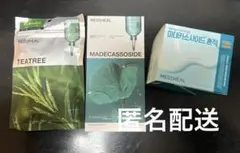 メディヒール パック モデリングパック 3点セット︎✧マデカソサイド ティーツリー