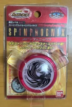 2026年最新】ハイパーヨーヨー初期の人気アイテム - メルカリ