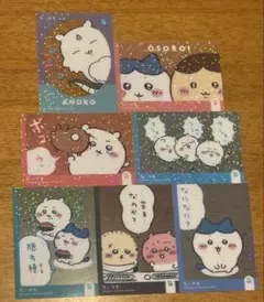 ちいかわ　キラキラ クリアカード ちいかわ　くりまんじゅう　ラッコ