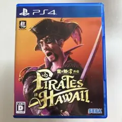 PS4 龍が如く8外伝 Pirates in Hawaii コード未使用