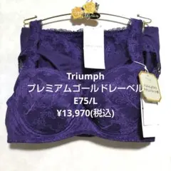 リンリン様 リクエスト 2点 まとめ商品