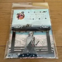 GIGO限定　刀剣乱舞　ビッグアクリルキーホルダー　山姥切国広　＋おまけセット