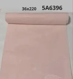5A-6396 着物長襦袢生地　ポリエステル 新品未使用品　　36x220