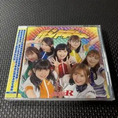ハシャギドキ！ 全力少女Ｒ