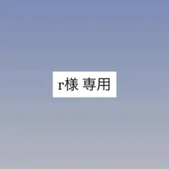 2026年最新】treasure アクキー ジュンギュの人気アイテム - メルカリ