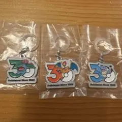 ポケモン30周年メタルチャーム　ガチャガチャリザードン　カメックス　フシギバナ