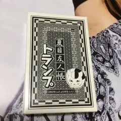 夏目友人帳 トランプ LaLa 付録 2011年 - メルカリ
