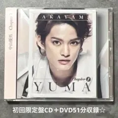 2026年最新】 中山優馬の人気アイテム - メルカリ